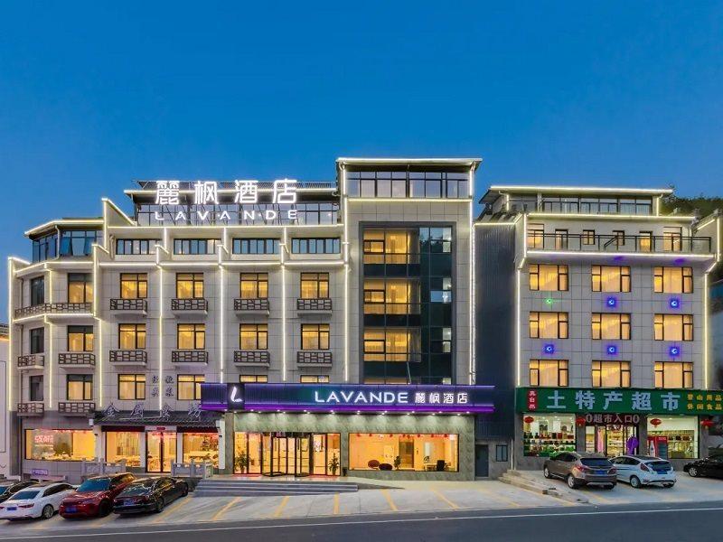 Lavande Hotel Huangshan Εξωτερικό φωτογραφία